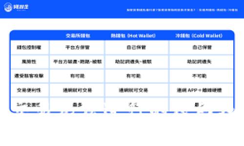 tpWallet交易无法进行的原因及解决方案