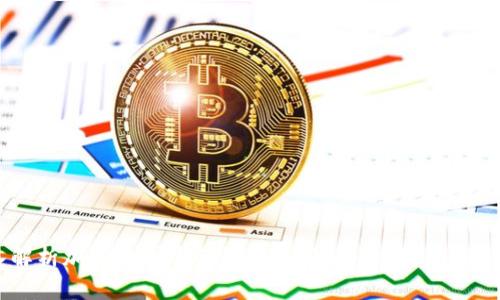 深入解析加密货币中的铸币税：影响、机制与未来展望