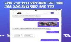 2021年加密货币排行及市场分析
