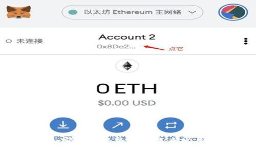 ICO币与加密货币的关系及未来发展趋势分析