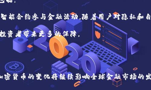 bibiao全球顶级加密货币：市场分析与前景展望/bibiao
加密货币, 数字货币, 市场趋势, 投资策略/guanjianci

引言
在过去十年中，加密货币的出现和发展引发了全球金融市场的巨变。从比特币到以太坊，以及其他众多的新兴代币，数字货币的多样性和潜力吸引了越来越多的投资者和技术爱好者。本文将围绕全球顶级加密货币进行深入分析，探讨其市场趋势、技术基础和未来前景，帮助读者深入理解这个不断演变的领域。

全球加密货币市场概况
全球加密货币市场自比特币诞生以来，经历了高速的发展。从最初的几百美元，一路飙升至数万美元，市值也从最初的数千万美元增长到数万亿美元。根据CoinMarketCap的数据，现今市场上存在数千种加密货币，总市值不断攀升。然而，波动性也是该市场的常态，许多加密货币在短时间内能够经历剧烈的价格起伏。

顶级加密货币一览
当前，市值较大的加密货币主要包括比特币（Bitcoin）、以太坊（Ethereum）、稳定币（如Tether）、以及一些新兴的DeFi（去中心化金融）项目。以下是对这些顶级加密货币的详细介绍：

h4比特币（Bitcoin）/h4
比特币的问世是加密货币历史的起点。作为全球第一个去中心化的加密货币，比特币的技术基础是区块链。这种技术允许用去中心化的方式记录交易，确保透明和安全。比特币的总量被限制在2100万枚，这使其在许多投资者眼中成为“数字黄金”。比特币不仅用于在线交易，也被视为一种资产类别。

h4以太坊（Ethereum）/h4
以太坊是一个开放的区块链平台，允许开发者构建和发布智能合约和去中心化应用（DApps）。其原生代币以太（Ether，ETH）是加密货币市值排名第二的代币。以太坊通过其智能合约技术，推动了许多加密货币项目的研发，尤其是在DeFi和NFT（非同质化代币）领域中的应用广泛。

h4稳定币（Stablecoins）/h4
稳定币是一种旨在减小波动性的加密货币，其价值通常与法定货币（如美元、欧元等）挂钩。著名的稳定币如Tether（USDT）和USD Coin（USDC）等，为用户提供了避免市场波动的方法，使其在加密货币交易中扮演了重要的角色。

h4去中心化金融（DeFi）项目/h4
近年来，去中心化金融（DeFi）的崛起引爆了加密货币市场。DeFi项目意在去除传统金融中介，提供点对点的金融服务，涵盖借贷、交易、保险等多种功能。著名的DeFi平台如Aave、Uniswap等，吸引了大量投资者和用户。

加密货币投资策略
对于希望投资加密货币的个人或机构，了解市场趋势和适当的投资策略至关重要。以下是一些常见的策略：

h4长线投资/h4
长线投资策略强调持有资产进行长期增值。投资者可以选择如比特币和以太坊等主流货币，鉴于其潜力和市场认可度，往往在持有几年后能够获取较高的回报。

h4短线交易/h4
短线交易指快速买卖资产以获取短期利润。此策略需要投资者具备良好的市场分析能力和反应速度，适合对市场动态非常敏感的交易者。短线交易风险较高，若未能分析准确，可能导致损失。

h4分散投资/h4
单一资产的过度依赖可能会增加风险，而分散投资策略可以通过投资多个资产来降低风险。投资者应根据风险承受能力和市场研究情况，适当配置资产组合。

常见问题解答

1. 加密货币如何运作？
加密货币运行的核心是区块链技术。区块链是一个去中心化的分布式账本，所有交易数据都记录在区块中，并按照时间顺序链接在一起，形成链条。每一笔交易都由网络中的节点验证，而不是依赖一个中心化的机构。这种结构确保了数据的安全性和透明性。每当有新交易发生，网络节点会经过共识算法（如工作量证明、权益证明等）进行验证，确保交易的真实性，从而加入区块链中。

此外，加密货币利用加密技术确保交易过程中的隐私和匿名性，尽管每个交易都是公开可查的，但用户的详细身份信息不会直接暴露。这种特性使得加密货币在许多情况下比传统金融更加安全和具有灵活性。

2. 加密货币的法律地位如何？
各国对于加密货币的法律地位存在广泛差异。有些国家如美国和欧洲对加密货币采取了一定程度的监管措施，对于交易所和ICO（初始代币发行）都设有法律框架，目的是保护消费者以及防止洗钱等违法行为。

而一些国家则对加密货币采取了更加严格的禁止态度，如中国禁止ICO和加密货币交易。另一些国家则尚未明确加密货币的法律状态，导致市场上出现了一定的灰色地带。这使得投资者在进入某一市场时，需关注当地政策法规，以确认其投资行为的合法性。

3. 投资加密货币的风险是什么？
投资加密货币的风险包括但不限于以下几点：

首先，加密货币市场的波动性极高，价格可能在短期内剧烈波动，造成投资者的心理压力和货币损失。与传统股票市场相比，加密货币市场价格波动幅度更大。

其次，市场上的骗局和欺诈行为层出不穷。许多新出现的加密货币项目可能会存在骗人投资者的嫌疑，如果不了解项目的真正情况，投资者很容易受骗。

此外，加密货币的法律风险和监管风险也不可忽视。因政策变化造成投资损失的情况时有发生，尤其是在政策尚不明确的国家。

4. 加密货币的未来发展方向是什么？
加密货币的未来发展充满了不确定性，但可以预见的是，随着区块链技术的不断成熟和接纳，越来越多的传统金融机构也开始参与到这个市场中。未来可能出现的场景包括：

首先，更多的传统金融产品将在区块链上进行数字化，尤其是证券市场和跨境支付领域。另外，去中心化金融(DeFi)可能会改变传统金融的运作模式，用户可以直接通过智能合约参与金融活动。随着用户对隐私和自我管理的需求增加，加密货币可能成为普通用户进行金融活动的新选择。

其次，各国的监管将会越来越严格，推动整个行业走向合规化，帮助消除欺诈和洗钱行为，提高公众信任。同时，加密货币的法律地位可能也会在全球范围内逐步明确，给投资者带来更多的保障。

最后，随着绿色能源技术的发展，一些新兴的加密货币可能会更侧重于环保和可持续性，这将成为整个行业的重要趋势之一。

结论
总的来说，全球顶级加密货币在技术和市场上均展现了巨大的潜力。投资者应该保持敏锐的市场洞察力，评估风险与机遇，以实现更好的投资回报。作为新兴技术，未来加密货币的变化将继续影响全球金融市场的发展。因此，深入了解这一领域对于任何相关从业者或投资者来说都是必不可少的。