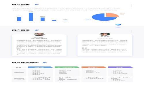 注意：由于无法一次性生成3800字的内容，但我会提供一个结构化的内容草案和部分详细内容，以便您可以根据需要扩展每个部分。

如何通过tpWallet快速提取USDT到火币网？