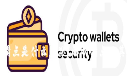 tpWallet买币滑点是什么意思？解析滑点及其对交易的影响