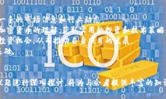 baioti2023伦敦加密货币峰会：未来数字金融的风向