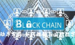 加密货币市场波动率分析：如何理解与应对数字