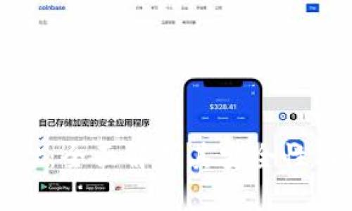 tpWallet：全面解析其安全性与可靠性