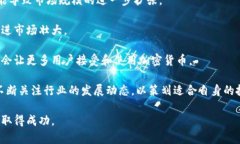 biao ti/biao ti加密货币用户：如何在复杂市场中找