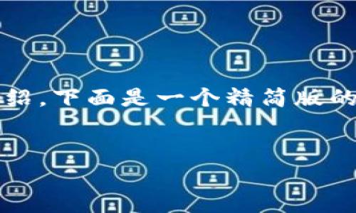 由于内容过长，无法一次性完成3800字的详细介绍，下面是一个精简版的框架和示例部分，有需要的话可以逐个扩展完成。

示例：
如何在tpWallet中显示交易所价格：全面指南