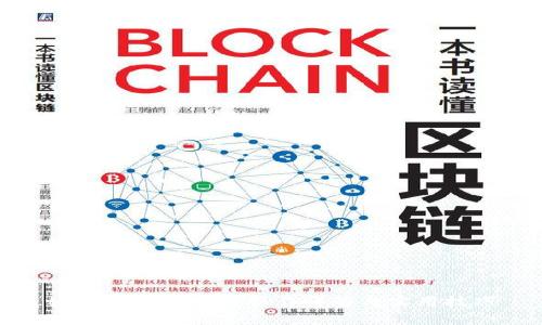 tpWallet的使用操作详解与实用技巧