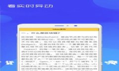 2023年全球加密货币合法化现状：哪些国家走在前