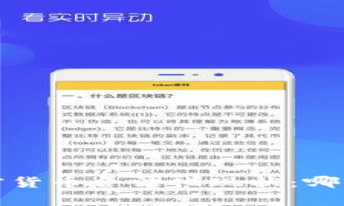 2023年全球加密货币合法化现状：哪些国家走在前列？