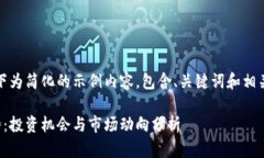 由于字数需求，以下为简化的示例内容，包含、