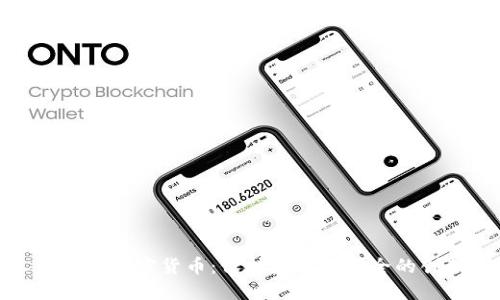 个人信息与加密货币：保护隐私与安全的创新之路