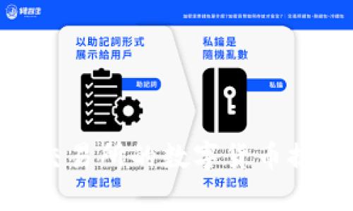 如何将抹茶交易所的数字货币提到tpWallet