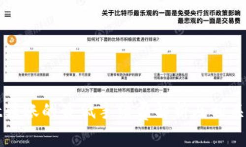 tpWallet转账的最低手续费解析及相关问题详解