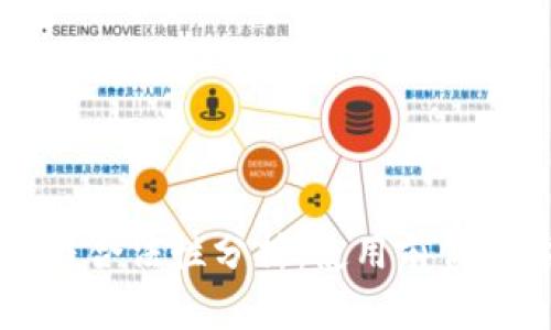 tpWallet的安全性与合法性分析：使用前你需要了解的关键要素