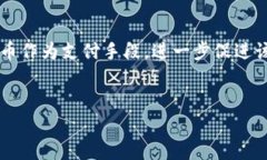   加密货币与股票市场行情：投资者必备指南 /
