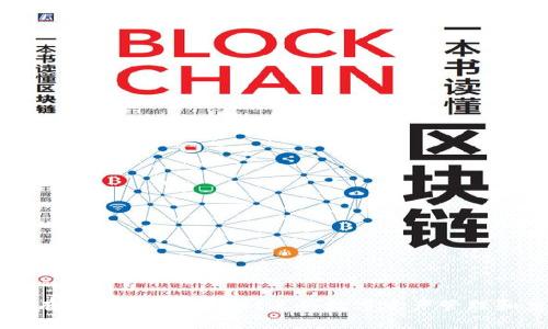 如何有效使用tpWallet进行数字资产管理和交易