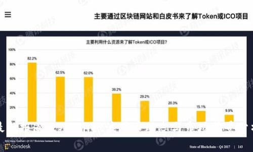最新报道：tpWallet波场币动态与市场前景分析
