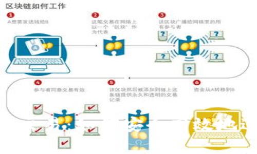 DGC加密数字货币交易：如何安全高效地进行数字资产投资
