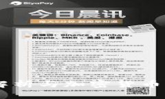 DPoS技术解析与加密货币发展的未来