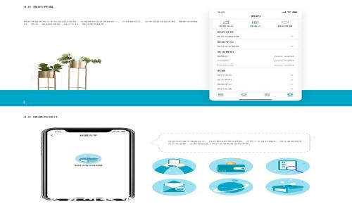 如何将热币交易所提币到TPWallet：完整指南与注意事项