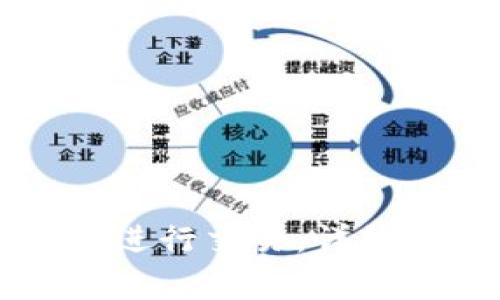 tpWallet钱包里如何进行交易：详细指南及常见问题解答