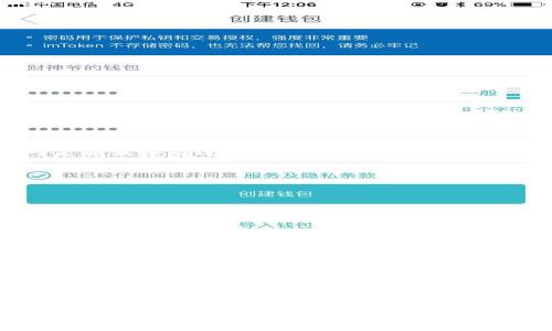    如何找回在tpWallet中转错通道的代币  / 
 guanjianci  tpWallet, 转错通道, 找回代币, 数字货币  /guanjianci 

引言
随着数字货币的快速发展，越来越多的人开始使用不同的钱包进行 cryptocurrency 的存储和交易。tpWallet 作为一种热门的数字钱包，为用户提供了多种代币的管理功能。然而，由于用户操作不当，转错通道的情况时常发生。这种事故虽然令人沮丧，但在很多情况下，还是有可能找回那些丢失的代币的。本篇文章将详细探讨如何在 tpWallet 中找回转错通道的代币，帮助用户避免因操作失误而造成的损失。

tpWallet概述
tpWallet 是一款多功能的数字货币钱包，它支持多种加密货币的存储、发送和接收。用户可以通过简单的几步操作将不同的代币添加到钱包中，并进行跨链交易。tpWallet 的用户界面友好，转账速度快，且提供了强大的安全性保障。但在操作过程中，大多数用户可能会因为不熟悉钱包的功能或不小心点击而产生错误，尤其是转账功能。

转错通道的原因
用户在 tpWallet 中转错通道的原因有很多，以下是一些常见的情形：
ul
    li错误选择转账通道：tpWallet 支持多种链之间的转账，如果用户在转账时未仔细核对通道，就可能导致代币发送到错误的链或地址。/li
    li输入地址错误：在送达代币前，用户不小心输入了错误的接收地址，这样代币就会转到不属于自己的钱包中。/li
    li网络问题：在转账过程中，如果网络出现问题，导致转账请求未能正常执行，也可能会导致代币丢失。/li
    li操作不当：对于初次使用 tpWallet 的用户来说，由于对操作不熟悉，而产生的误操作是相当常见的。/li
/ul

找回代币的步骤
尽管转错通道听起来像是一个严重的问题，但许多情况下仍有可能找回代币。下面是一些找回代币的步骤：

h41. 确认转账状态/h4
首先，用户应该确认转账的状态。登录 tpWallet，找到该交易的记录，查看是否已经被确认。如果交易未被确认，那么代币仍然在用户的账户中，可以重新进行转账。如果交易已经确认，则可能会面临更多的挑战。

h42. 查找交易哈希/h4
每笔转账都有一个唯一的交易哈希（Transaction Hash），用户可以通过该哈希在区块链浏览器上查看转账详情。找到该哈希后，用户可以确认代币的去向，看看它被转到哪个地址，以及确认是否已经被对方钱包接收。

h43. 联系支持团队/h4
如果用户认为自己无法通过自身的努力找回代币，进一步的步骤是联系 tpWallet 的客服支持。通常钱包应用都会提供客服支持，可以通过邮件或在线聊天等方式询问情况。提供详细的交易信息，包括交易哈希、时间、金额和目标地址，将帮助客服更好地协助用户。

h44. 尝试找回代币/h4
如果代币已被转到你的地址，但因不同链而无法显示，用户可以尝试通过在该链中的钱包访问或导入该地址，尝试找回代币。例如，如果你在以太坊链上错误发送了一个代币到波场链的地址，但这个地址是相同的，用户可以使用相对应的波场钱包找回代币。

常见问题

h4问题1：转错通道后，代币会彻底丢失吗？/h4
许多用户在听到“转错通道”时，可能会产生代币将彻底丢失的恐惧。事实上，转错并不意味着代币会消失，特别是当用户能够确认转账的状态和过程后。代币在区块链上的存在是非常持久的，只要这个链没有被摧毁，代币基本上都是可以找回的。但是，找回的可能性很大程度上依赖于用户对操作的理解以及钱包和链的兼容性。
用户需要注意的是，对于某些代币（如基于 ERC20 的代币），如果在转账过程中输入了错误的合约地址，用户的代币可能就会在一定程度上丢失。因此，确认代币的合约地址和链是非常重要的。
总结来说，对代币的“丢失”补救工作多与操作和时间有关，及时寻找转账记录和交易哈希，将可能帮助用户恢复代币。

h4问题2：如何避免在tpWallet中转错通道？/h4
为了避免在 tpWallet 中发生转错通道的问题，用户可以遵循一些简单的最佳实践：
ul
    li**仔细核对转账信息**：在进行任何转账之前，务必确保所有信息均为正确，包括目标地址和所选择的通道。可以先将目标地址复制到记事本中，核对几遍再进行操作。/li
    li**了解代币和链的兼容性**：熟悉不同代币和对应的链结构，了解哪些币属于哪个链，有助于减少转错通道的几率。/li
    li**使用小额测试转账**：在大额转账之前，可以先进行小额转账测试，以确保转账无误。/li
    li**定期进行账户的安全审查**：保持 tpWallet 的软件和安全设置是最新的，定期检查钱包的安全性。/li
/ul
采取这些预防措施，可以大大降低在转账时出现错误的风险，让转账过程更加安全顺畅。

h4问题3：转错通道后客服通常需要多长时间回复？/h4
这取决于多个因素，比如用户量、请求内容的复杂性及其所在地区的时区等。一般来说，tpWallet 的客服会有一个处理请求的时间框架，通常在 24 到 72 小时内提供回复。如果交易相对复杂或涉及进一步验证，回复时间可能会更长。
为了加快处理流程，用户频繁联系支持团队反而可能延长处理时间，建议用户在首次联系时提供所有相关信息，并保持耐心。
此外，如果用户在社交媒体或者论坛上遇到相似情况，可以借鉴经验，加快自我解决的过程。

h4问题4：如何在转错的情况下保护我的其他资产？/h4
在发生转错通道的情况下，保护其他资产的步骤与一般的资产保护措施相似：
ul
    li**更改安全设置**：如果怀疑账户受到威胁，及时更改钱包的密码和相关的安全设置；/li
    li**备份助记词**：确保保存助记词，并在其他安全位置进行备份，以便在需要时快速恢复账户；/li
    li**分散投资**：不要将所有的资产集中到一个钱包中，分散存储在不同钱包里，将减少因个别钱包产生的风险；/li
    li**增设额外保护**：可以考虑使用硬件钱包等其他形式的安全工具，将大宗资产存储在更安全的环境中。/li
/ul
通过遵循这些建议，用户不仅可以在转错通道的情况下保护其他资产的安全，还能提升钱包的整体安全性。

结语
虽然转错通道在数字货币转账时是一个常见且令人沮丧的问题，但通过了解如何处理这种情况以及如何防止未来在 tpWallet 中发生类似错误，用户完全有能力掌控自己的资产。希望本文能对你在使用 tpWallet 时避免或解决类似问题提供帮助。