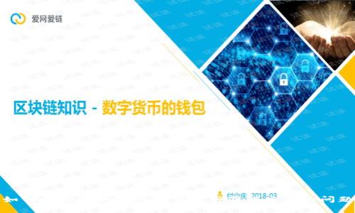 如何解决tpWallet无法使用薄饼交易的问题