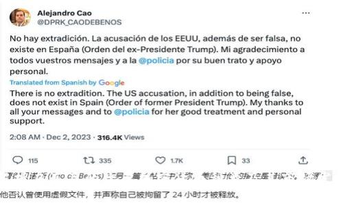 全面解析乌克兰的主要加密货币种类及其市场发展趋势