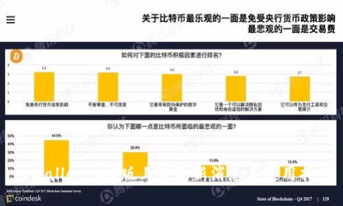 tpWallet iOS版上线最新消息与使用指南