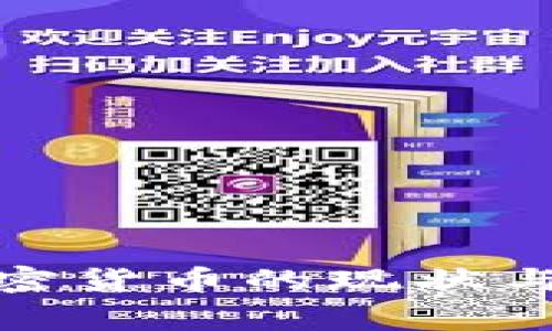 探索柬埔寨加密货币的现状与未来发展趋势