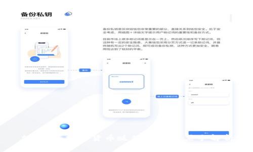 加密狗：加密货币贬值的幕后黑手解析