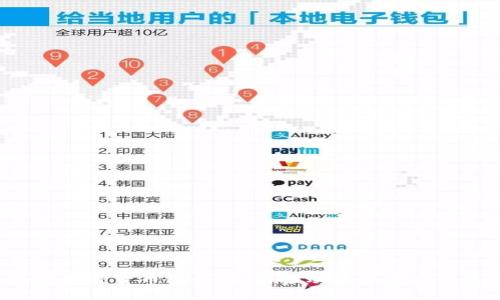新加坡加密货币银行：如何推动数字资产的未来?
