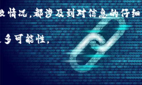    tpWallet添加自定义代币的解决方案与技巧  / 
 guanjianci  tpWallet, 自定义代币, 如何添加代币, 钱包使用问题  /guanjianci 

引言
在数字货币的世界里，代币的增多和不断更新使得钱包管理变得更加复杂。用户在使用tpWallet时，可能会遇到无法添加自定义代币的情况。在这篇文章中，我们将讨论tpWallet的功能，探讨如何有效地添加自定义代币，并提供一些实用的解决方案。本文不仅会解答这一实际问题，还会探讨与之相关的主题，帮助您更全面地理解这一过程。

tpWallet介绍
tpWallet是一款功能强大的数字钱包，支持多种数字货币和代币的管理。它的用户界面相对简单，适合无论是新手还是经验丰富的用户。tpWallet还提供了多链支持，让用户能够在不同的区块链上进行代币的管理。然而，在使用过程中的某些细节，比如添加自定义代币，有时会让用户感到困惑。

如何添加自定义代币
尽管tpWallet支持多种代币，但自定义代币的添加有其特定的步骤。首先，您需要打开tpWallet，选中您希望添加代币的区块链。接着，寻找“添加代币”或“自定义代币”的选项。输入代币的合约地址、符号、精度等信息，点击保存后，代币即会显示在您的钱包中。在添加自定义代币时，请务必确保您输入的信息准确无误，合约地址尤其重要，因为它是识别代币的关键。

为什么无法添加自定义代币
如果您在尝试添加自定义代币时遇到问题，原因可能有以下几种：
ul
    listrong合约地址错误：/strong自定义代币的合约地址必须是准确的。如果您从不可靠的来源获得地址，可能会导致错误。/li
    listrong网络问题：/strong如果您的设备无法正常连接到网络，可能会导致添加不成功。请确保您的网络连接正常。/li
    listrong软件更新：/strongtpWallet的版本可能影响其功能。如果您的软件未更新到最新版本，某些功能可能无法正常使用。/li
    listrong代币不受支持：/strongtpWallet可能并不支持某些特定的代币。请查阅tpWallet的官方支持文档获取最新的代币列表。/li
/ul

常见问题解答

问题 1: 如何确认自定义代币的合约地址？
确认自定义代币的合约地址是至关重要的。合约地址是一个独一无二的字符串，通过区块链浏览器（如Etherscan、BscScan等）可以查找到代币的合约信息。在浏览器中，您只需输入代币名称进行搜索，找到对应的项目后，您可以在其详细信息页面上看到合约地址。此外，许多代币开发者会在其官方网站或社交媒体上发布此信息，再次确保您从可靠的来源获取。

如果您无法找到所需代币的合约地址，建议您访问相关的官方论坛或社区（如Reddit, Telegram）询问，通常会有其他社区成员提供帮助。在输入合约地址时，如您输入错误，代币将无法在钱包中正确识别和添加，因此务必仔细核对。

问题 2: tpWallet自定义代币添加失败时的解决方案
当您在tpWallet尝试添加自定义代币失败时，有几个步骤可以帮助您解决此问题。

首先，回顾您所输入的所有信息。如果合约地址、代币名称和精度（即小数点后几位数字）任何信息都不准确，您都将无法添加代币。确保您参照了官方信息进行输入。

接着，尝试重新启动tpWallet，有时应用程序的问题可能是由于缓存或临时错误造成的。重启后，重新尝试添加代币。

如果问题依然存在，您可以查看tpWallet的更新，确保您使用的是最新版本的软件。有时，旧版软件可能存在某些bug，而这些问题在新版本中已得到修复。

如果您仍然无法解决问题，可以联系tpWallet的客户支持团队，咨询具体的教程或其他用户遇到的解决方案。通常，社区中的高手也会分享他们的经验。

问题 3: tpWallet可支持哪些类型的代币？
tpWallet支持多种类型的数字资产，包括常见的ERC20和BEP20代币。ERC20是以太坊网络上的代币标准，而BEP20则是币安智能链上的。了解tpWallet支持哪些代币类型是非常重要的，因为这将影响您能否成功添加代币、进行交易等操作。

除了ERC20和BEP20，tpWallet还在不断扩展对其他区块链的支持，包括但不限于Polygon、Avalanche等新兴链。在使用tpWallet前，建议您查阅官方网站或社区公告，获取最新的支持代币列表。

值得一提的是，即使tpWallet支持某一类型的代币，具体的某个项目可能仍旧不被支持，因此在添加代币前进行查看很有必要。您可以通过访问tpWallet的论坛或社交媒体了解最新动态。

问题 4: 如何保障自定义代币的安全性？
在数字资产领域，自定义代币的安全性是用户非常关心的话题。为了保障您添加的代币的安全性，可以采取以下几种措施：

首先，确保您从可信赖的源头获取合约地址。这一点十分重要，因为使用不明网站或社区提供的地址很可能会导致您遭遇诈骗或损失。始终建议访问项目的官方网站、官方社交媒体或受到广泛认可的区块链数据平台以获取合约地址。

其次，定期检查您钱包中代币的交易记录和余额，确保没有异常活动。通过区块链浏览器可以实现这一点，确保您的资产安全。此外，使用硬件钱包或冷钱包存储大量资产，是提高安全性的另一个有效方式。

最后，请保持您的tpWallet应用程序是最新版本，并开启双重验证等安全功能，能有效降低被黑客攻击的风险。提升自身的安全意识，确保在添加代币和进行交易时采取必要的预防措施。

结论
在tpWallet中添加自定义代币可能会让用户感到困惑，但通过上述步骤和建议，您应该能够顺利解决这个问题。无论是确认合约地址，还是尝试解决添加代币时的失败情况，都涉及到对信息的仔细核对与使用环境的考量。

此外，理解tpWallet的支持类型和安全性措施也有助于用户更有效地管理他们的数字资产。区块链和数字货币市场日新月异，保持学习和关注行业动态将为您创造更多可能性。

希望本文能为您在tpWallet中顺利添加自定义代币提供实质性帮助，祝您在数字货币的旅程中一切顺利！