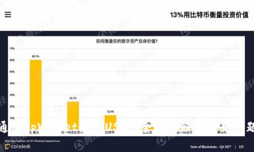 如何通过tpWallet收取USDT：全面教程与常见问题解答