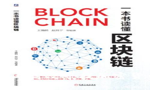如何在GitHub上高效寻找加密货币项目和资源