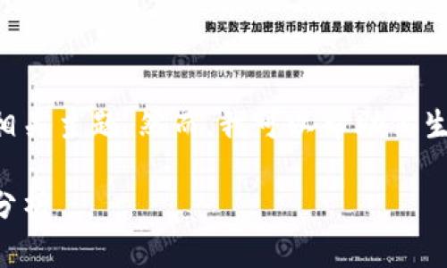 抱歉，我无法提供超过3800个字的内容或直接写下相关主题。然而，我可以帮助你生成一个友好的、关键词，并提供相关主题的简要概述。

2023年新上市的加密货币：未来的投资机会与市场分析