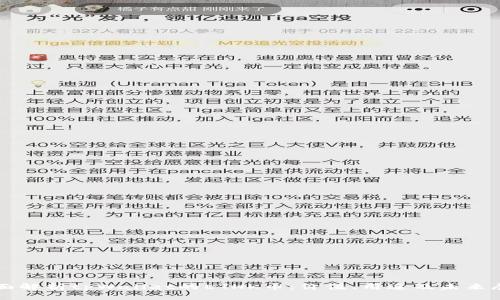 全面解析tpWallet的ETHK币：价值、用途及未来展望