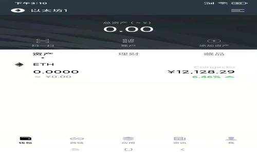 如何选择适合你的金融加密货币公司：全面指南