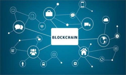 
如何在tpWallet中购买NIUB：详细指南

关键词
tpWallet, NIUB, 加密货币, 购买指南/guanjianci

如何在tpWallet中购买NIUB：详细指南

随着区块链技术的飞速发展，加密货币已成为投资的新热门，其中NIUB作为一款备受关注的数字货币，其购买和交易的方式也逐渐成为人们关注的焦点。tpWallet作为一款多功能的数字钱包，为用户提供了便捷的资产管理与交易服务。那么，如何在tpWallet中购买NIUB呢？下面将为您详细介绍。

tpWallet简介
tpWallet是一款多链数字货币钱包，支持多种区块链资产的存储与管理。其用户界面友好，功能齐全，不仅支持加密货币的存储，还能够进行快速、安全的资产交易。tpWallet还提供了去中心化交易所的接入，用户可以在平台内直接兑换不同的虚拟货币。

怎样注册tpWallet账户
在购买NIUB之前，首先需要注册一个tpWallet账户。以下是具体步骤：
ol
  listrong下载tpWallet应用：/strong在手机应用商店或者官网下载安装tpWallet。/li
  listrong创建新钱包：/strong打开应用后，根据提示选择“创建新钱包”。/li
  listrong设置安全密码：/strong设置一个复杂的密码以确保钱包安全。/li
  listrong备份助记词：/strong根据提示写下助记词，这是恢复钱包的关键信息，请妥善保管。/li
  listrong完成注册：/strong账户注册完成后，您可以使用这个钱包进行数字资产的管理和交易。/li
/ol

购买NIUB所需准备
在tpWallet中购买NIUB之前，您需要完成以下准备：
ul
  listrong充值资金： /strong确保您的钱包中有足够的资金，可以通过法币充值、其他数字货币兑换等方式将资金放入钱包中。/li
  listrong了解NIUB信息：/strong熟悉NIUB的市场行情、金额价格及其波动趋势，确保您能做出明智的购买决定。/li
/ul

在tpWallet中购买NIUB的步骤
以下是详细的购买流程：

ol
  listrong登录tpWallet：/strong打开tpWallet，输入您的密码登录账户。/li
  listrong进入交易所：/strong在主界面找到“市场”或“交易”选项，进入去中心化交易所界面。/li
  listrong选择交易对：/strong在交易界面，选择NIUB与您现有资产的交易对，例如“USDT/NIUB”。/li
  listrong下单：/strong根据当前价格，输入您想购买的NIUB数量，确认交易金额随后点击“买入”。/li
  listrong确认交易：/strong检查交易信息无误后，再次确认，这时钱包会提示您支付交易手续费，确认后即完成购买。/li
/ol

交易后的管理
完成NIUB的购买后，您的资产会直接显示在钱包中。您可以选择继续持有，等待价格上涨后再进行卖出，或者进行更多的交易。记得定期查看市场信息，调整投资策略。

四个相关问题

1. NIUB是什么？
NIUB，即牛币，是一种基于区块链技术的去中心化数字货币。它旨在为用户提供安全、高效的交易体验。NIUB作为一款新兴加密货币，受到越来越多的投资者关注。其核心特点包括但不限于去中心化、透明性、快速交易和低手续费等。
NIUB的背后有着强大的技术团队和清晰的发展战略，其想要解决的一个重要问题就是传统金融系统中存在的高费用及时间延迟。NIUB除了可以用于日常交易外，还有可能成为未来金融生态系统中的重要一环。

2. tpWallet是否安全？
tpWallet以其用户友好的界面和多重安全措施而受到用户的广泛认可。为了确保用户资产的安全，tpWallet采用了多重加密技术，用户的私钥始终保存在本地设备上，而不是在服务器上。即使tpWallet的服务器受到攻击，用户的资产依然会保持安全。
另外，tpWallet还支持设置交易密码和指纹识别等功能，进一步提高了安全性。然而，用户也需要自行做好安全防护，比如定期备份助记词，避免将其泄露给他人，防止因个人失误导致的资产损失。

3. 如何通过法币在tpWallet中购买数字货币？
在tpWallet中使用法币购买数字货币，是很多用户的需求。目前，tpWallet支持多种法币的充值，用户可以通过银行转账、信用卡、借记卡等方式将法币充值到钱包中。具体流程如下：
ol
  listrong登录账户：/strong打开tpWallet，输入账户密码登录。/li
  listrong选择法币充值：/strong在钱包界面，找到“充值”选项，选择法币充值。/li
  listrong选择支付方式：/strong根据系统提示，选择合适的支付方式进行充值。/li
  listrong完成交易：/strong根据提示输入相应信息，确认支付，等到账户余额更新。/li
/ol
完成充值后，您可以直接在tpWallet中购买任意支持的数字货币，包括NIUB。

4. 如何对NIUB进行投资管理？
投资管理是投資者提高收益的重要途径。管理好NIUB的投资，可以从以下几个方面入手：
ul
  listrong市场分析：/strong关注NIUB的价格趋势，使用图表和数据分析工具进行市场研究。/li
  listrong设置止盈与止损位：/strong在买入NIUB时，可以根据市场情况合理设置止盈与止损位，这样在市场波动剧烈时可以更好地保护账户权益。/li
  listrong信息跟踪：/strong保持对NIUB项目发展的关注，了解其技术更新、市场推广及未来规划等信息。/li
  listrong长期与短期结合：/strong根据个人风险承受能力，设定好短期与长期的投资目标，灵活进行资产配比。/li
/ul

通过综合分析和科学管理，您可以更有效地对NIUB进行投资，获得满意的收益。

通过以上内容，相信您对在tpWallet中购买NIUB有了全面的了解。希望这些信息能够帮助到您，祝您投资成功！