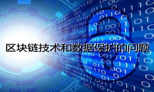 

如何将你的公司成功加入tpWallet：全面指南