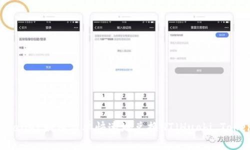 tpWallet如何简单快速地兑换HT（Huobi Token）