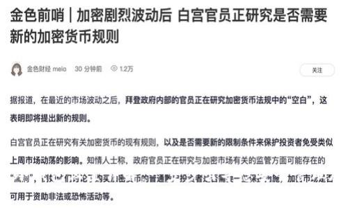 whileTP冷钱包设置详解：一步步引导您安全管理加密资产