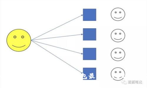 如何下载和使用TP多链钱包最新版：全方位指南