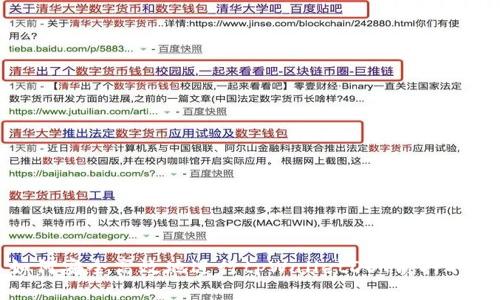 如何安全高效地进行tpWalletDOT质押取回