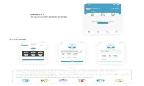 2023年加密货币交换方法指南：全面解析如何有效、安全地进行加密资产交易