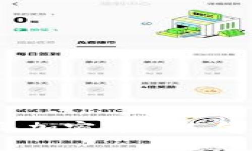 深入解析2023年加密货币人气王及其市场影响