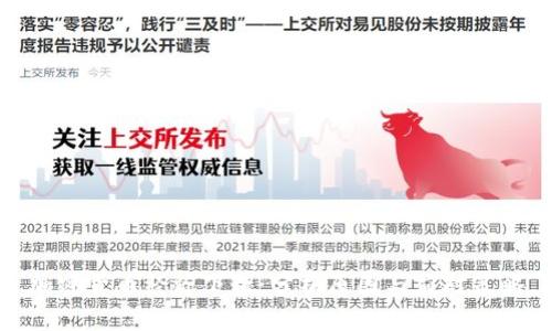 加密货币经济下行：分析原因与应对策略