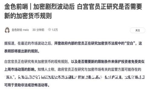 如何找回tpWallet私钥：全面指南与预防措施